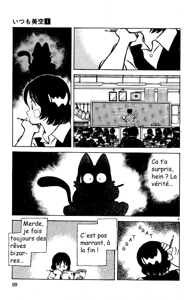 img Itsumo misora 3